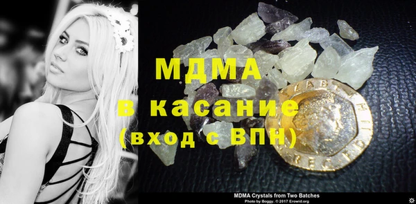 mdma Вязники