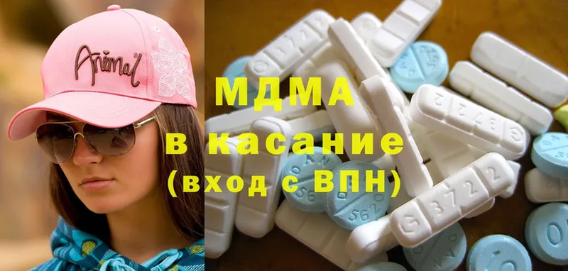 МДМА Molly  как найти закладки  блэк спрут как зайти  Гурьевск 